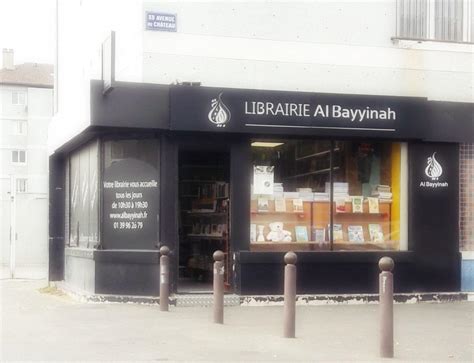 boutique musulmane argenteuil|Al Bayyinah à Argenteuil 